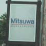 ( Yes, there is civilization in Chicago, and it is called Mitsuwa. )